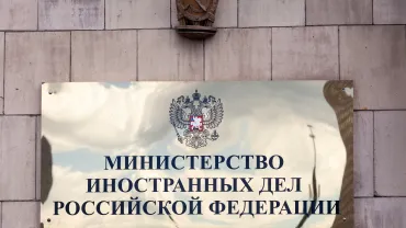 Архив